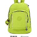 Kipling BP2128 citron1