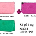 Kipling AC2084-combo-4