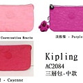 Kipling AC2084-combo-6