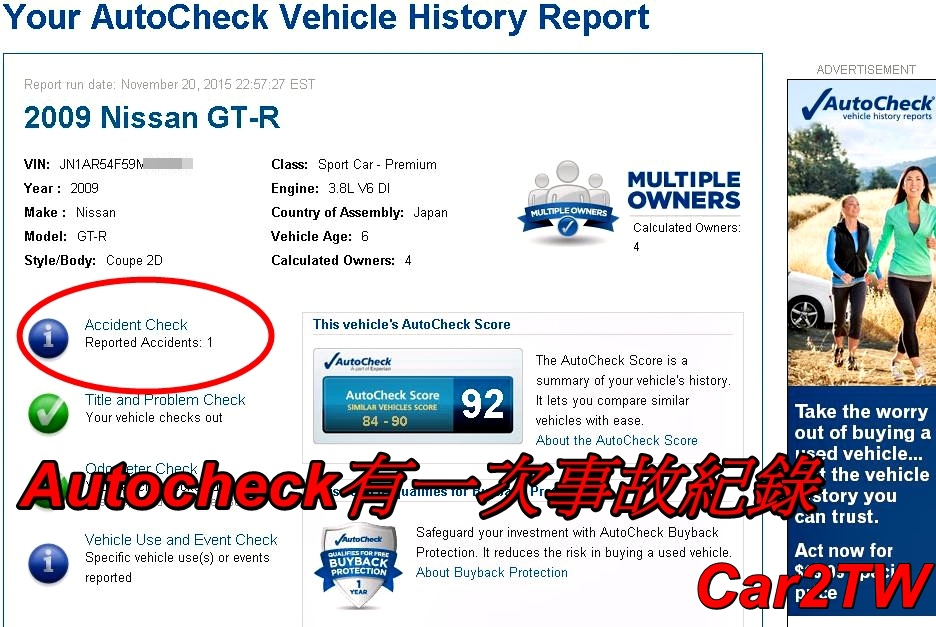 2009-Nissan-GTR-autocheck