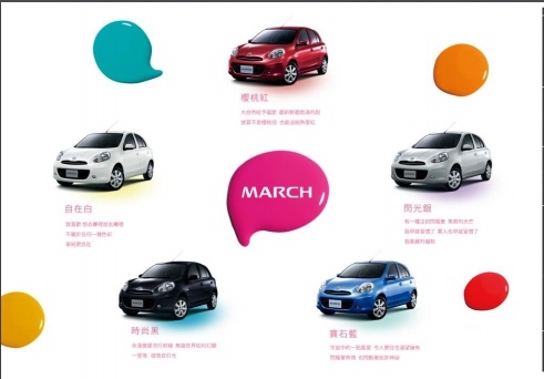 2017年式NISSAN NEW MARCH新增耀眼寶石藍車色，加上原有櫻桃紅、自在白、暖陽橘等亮麗車色