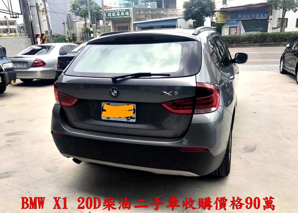 BMW X1 20D柴油二手車收購價格90萬