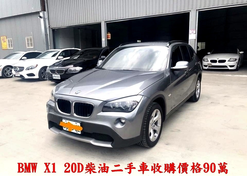 BMW X1 20D柴油二手車收購價格約90萬