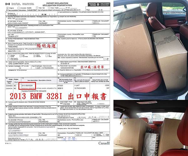 2013 BMW 328IBL提貨單.想要自辦一台進口車嗎？想了解外匯車流程及價格嗎？想要國際搬家/運車回台灣嗎？歡迎來Car2TW比較