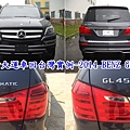 加拿大運車回台灣實例-2014 BENZ GL450.jpg