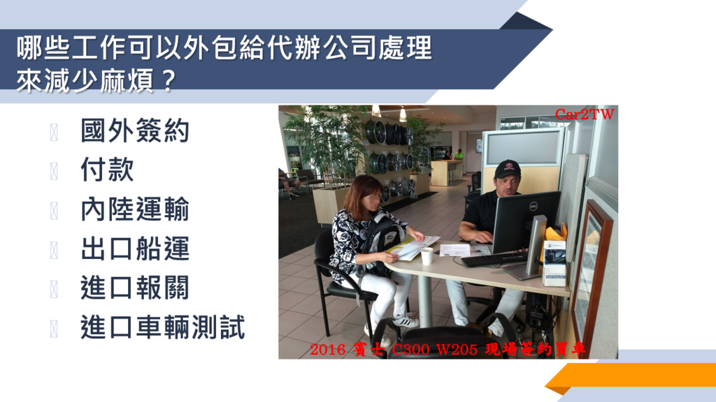 哪些工作可以外包給代辦公司處理來減少麻煩？.png