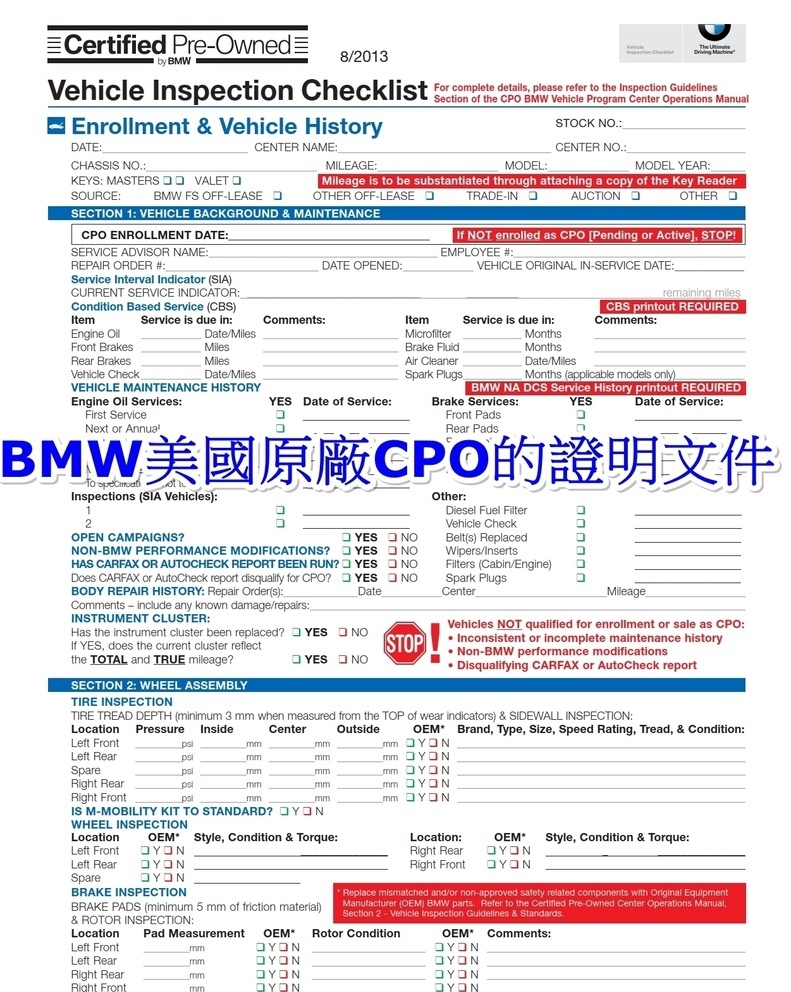 BMW原廠CPO的部份文件可以看到有很多檢測項目 什麼是原廠認證車CPO(Certified Pre-Owned)呢？