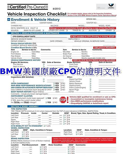 BMW原廠CPO的部份文件可以看到有很多檢測項目 什麼是原廠認證車CPO(Certified Pre-Owned)呢？