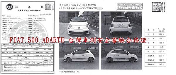 2012 FIAT 500 ABARTH 安審.jpg