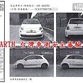 2012 FIAT 500 ABARTH 安審.jpg