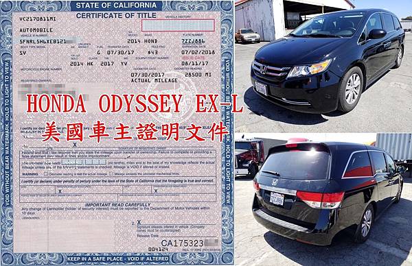 HONDA ODYSSEY EX-L TITLE.jpg