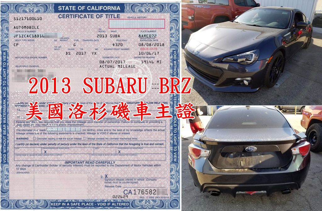 2013 SUBARU BRZ 美國洛杉磯車主證.jpg