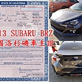 2013 SUBARU BRZ 美國洛杉磯車主證.jpg