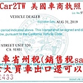 Car2TW美國車商執照.jpg