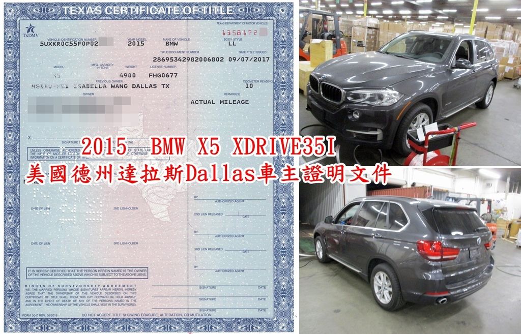 2015  BMW X5 XDRIVE35I 美國德州達拉斯Dallas車主證明文件及美國出口倉庫安排裝櫃照片.jpg