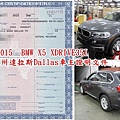 2015  BMW X5 XDRIVE35I 美國德州達拉斯Dallas車主證明文件及美國出口倉庫安排裝櫃照片.jpg