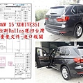 2015  BMW X5 XDRIVE35I 從美國達拉斯Dallas運回台灣台灣報關重要文件-進口報關.jpg