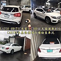 賓士GLA250 4MATIC及賓士C300從美國運車到台灣囉!.jpg