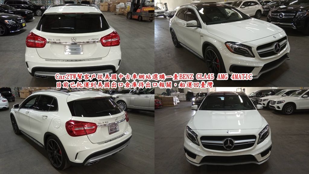 Car2TW幫忙客戶透過autotrader美國中古車外匯車網站購買的BENZ GLA45,安排拖車拖運到美國出口倉庫，待出口報關，等完成出口報關就可以裝櫃船運回臺灣。