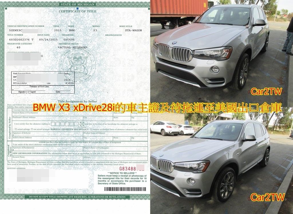 鐘大哥的BMW X3 xDrive28I待拖運到美國加州出口倉庫進行出口報關。左邊是車主證（Title)這是一份很重要的報關文件，不管是出口報關、進口報關、ARTC驗車、領牌都會用到。