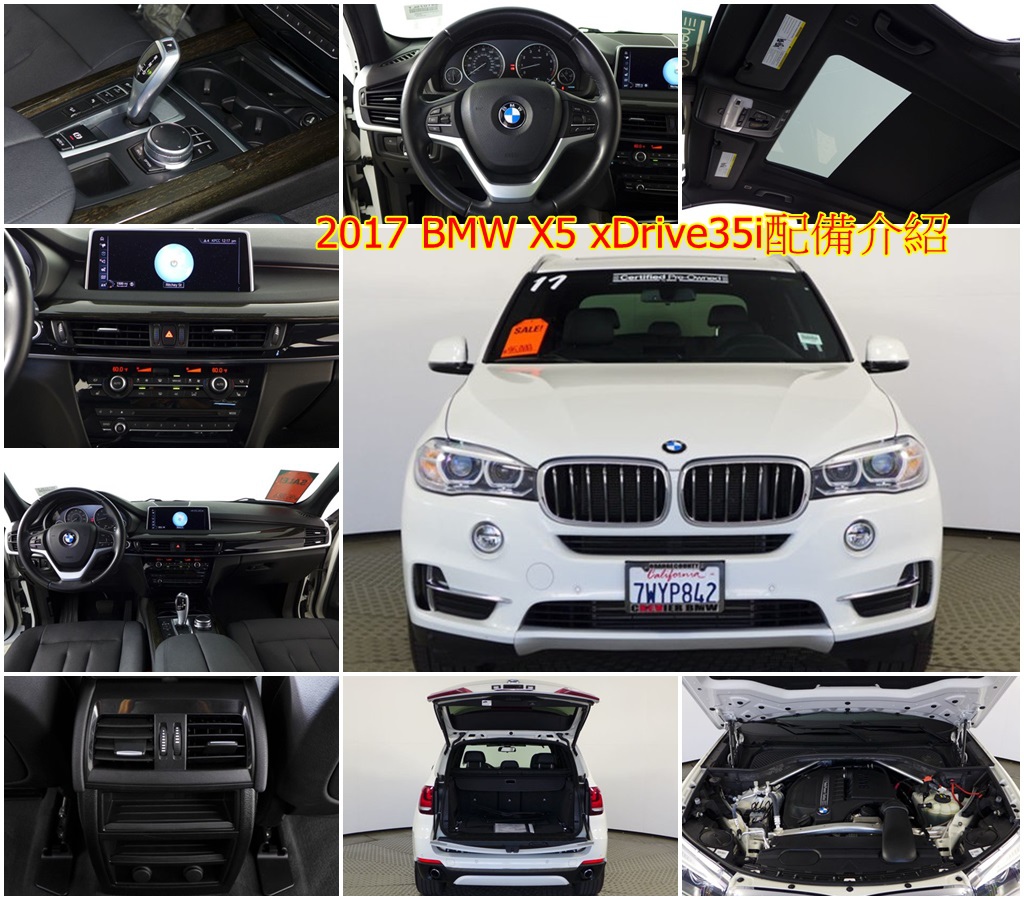 Bmw X5 35i美規外匯價格約 174萬 Bmw X5 35i新車售價 338萬 足足省下100多萬 Bmw X5 35i性能及配備介紹 Bmw X5 35i外匯車價格二手車中古車行情分析 外匯車商推薦car2tw 大車拚 買車賣車修車進口車國產車外匯車中古車