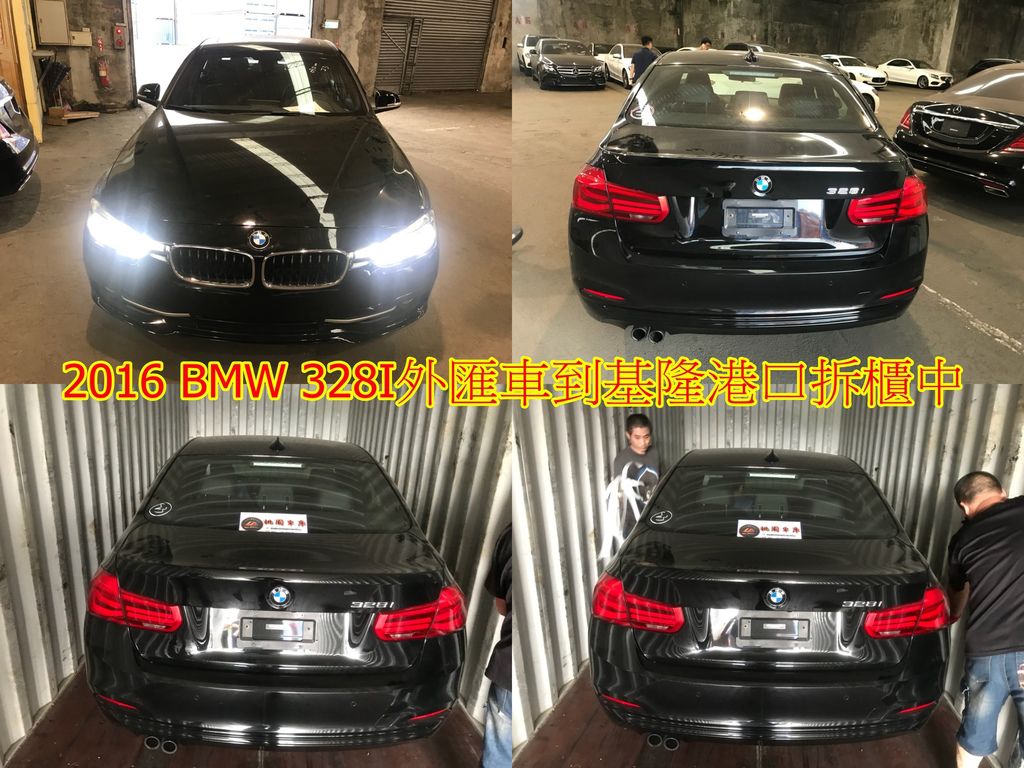 2016 BMW 328I 拆櫃中.jpg