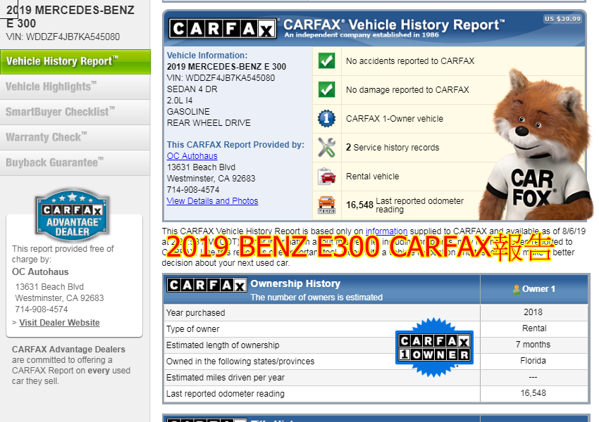 Car2TW幫忙客戶代購外匯車都會先看美國兩大報告：CARFAX&Autocheck.  因這兩份報告從車子出廠就開始記錄出廠時間、有幾任車主、行使里程數、有無事故、維修保養的次數等等  接下來簡單跟大家介紹一下CARFAX報告（如下圖）  有打勾圖案代表此車有無事故或是損傷  有數字1圖案代表此車有1任車主  有維修工具圖案代表此車維修保養的次數  有個紅色汽車圖案代表此車是租 車輛  有個橘色圖案代表此車行使里程數  點擊相應的項目里面還有更詳細的介紹及說明