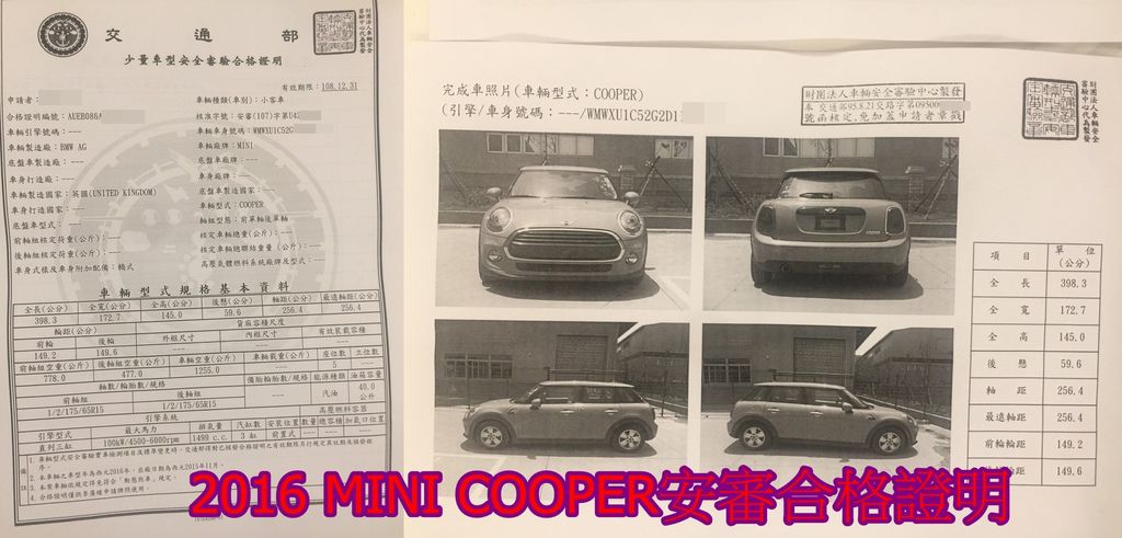 李先生的2016 MINI COOPER外匯車經過進口報關、ARTC驗車由交通部核發安審合格證明，有了此安審合格證明就可以拿著它到監理站領牌了.  Car2TW將這個消息告訴李先生雖然隔著話筒也能感受到話筒的另一頭李先生開心喜悅，相信李太太收這個禮物肯定會比李先生還要開心.  李先生：太感謝Car2TW,趕在他們結婚紀念日前能順利交車領牌，同時非常感謝Yuki幫忙找到這麼一台特別亮眼的車子。