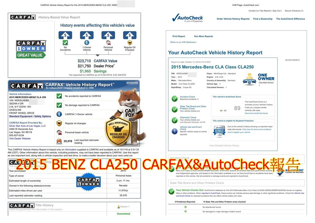 洪先生的CLA250外匯車的CARFAX&AutoCheck報告，這兩份報告上都會清楚記錄車子從出廠、幾任車主、是否有事故、行使里程數等等