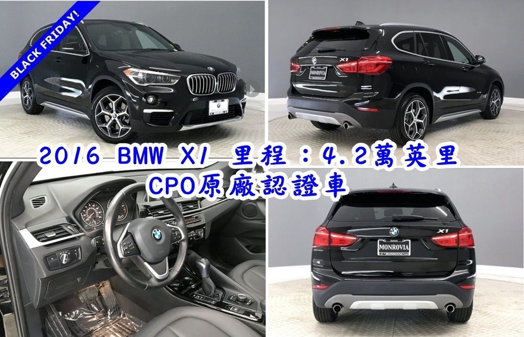 16 Bmw X1 大改款車型代號f48外匯車價格多少呢 有什麼選配 代購bmw X1 28i外匯車價格 優點 缺點 配備 顏色 二手車中古車 價格行情分析 從美國買車運回台灣前如何判斷車況呢 代辦進口車bmw X1 28i案例說明s 大車拚 買車賣車修車進口車國產車外匯車中古車