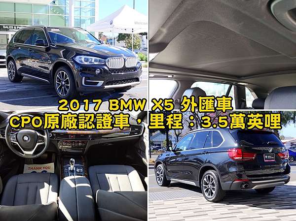 Bmw X5 35i美規外匯價格約 174萬 Bmw X5 35i新車售價 338萬 足足省下100多萬 Bmw X5 35i性能及配備介紹 Bmw X5 35i外匯車價格二手車中古車行情分析 外匯車商推薦car2tw 大車拚 買車賣車修車進口車國產車外匯車中古車