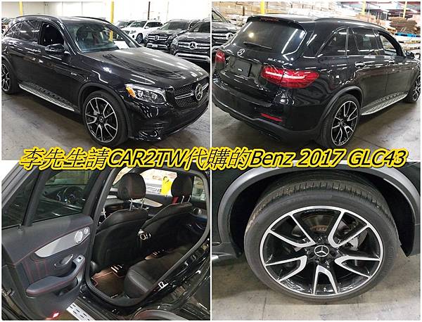 CAR2TW專員購買到李先生的2017 BENZ AMG GLC43運到了CAR2TW洛杉磯的美國分公司