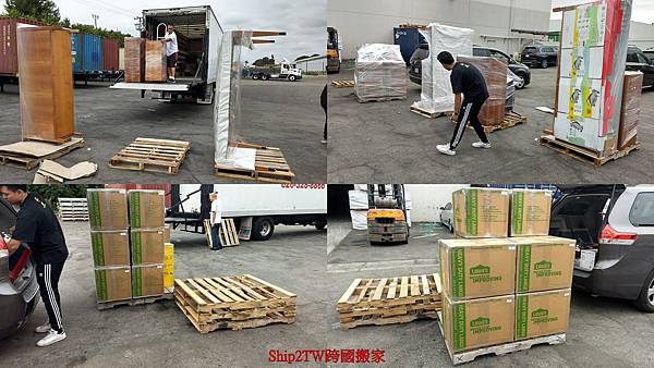 Ship2TW跨國搬家.jpg