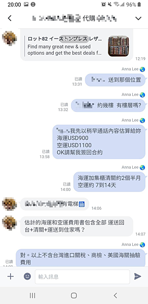 ship2tw海空運運代購不是只有幫您訂購代刷商品為何特別提到代刷呢因為有些美國網頁會限制只能使用美國國內銀行發行的信用卡所以有些客人會直接委託我們訂購