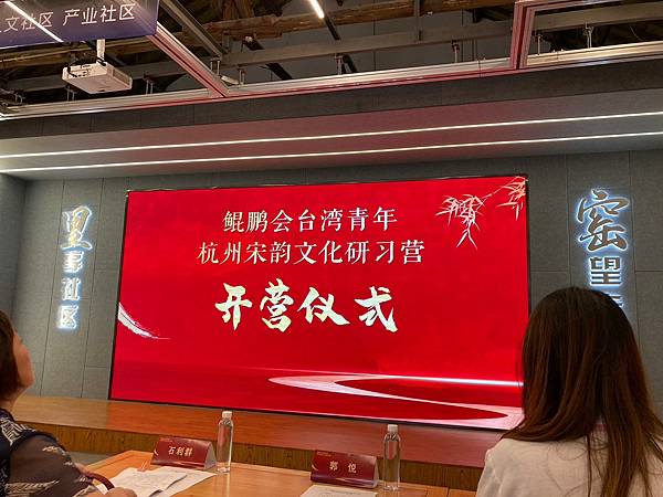 開營儀式.jpg 開營儀式.jpg