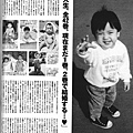 myojo200505-08.jpg