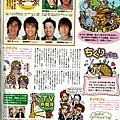 myojo200505-10.jpg