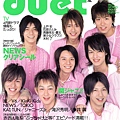 duet200504-01.jpg