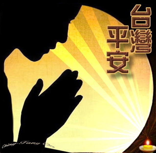 祈禱 天佑台灣 天佑花蓮 台灣加油 Usalottery888 Nidbox親子盒子