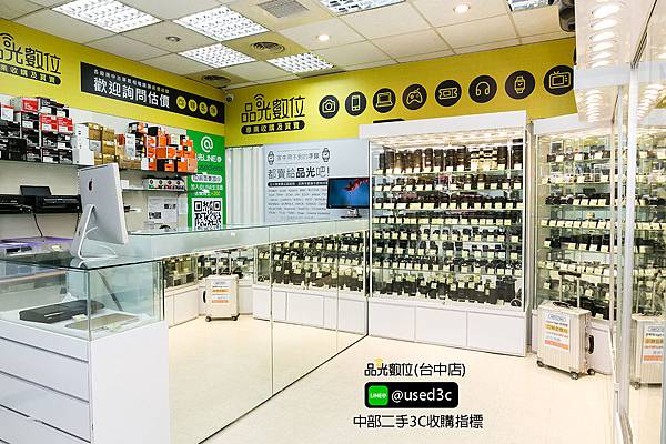 台中收購手機.jpg 台中收購手機.jpg