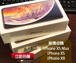 iphoneXS01.jpg