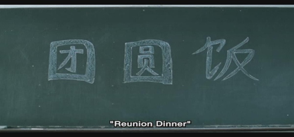 reunion dinner.JPG