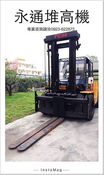 台中堆高機廠商推薦 台中堆高機廠商推薦