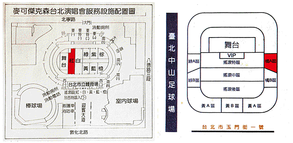 MJ-兩次來台演唱會的區位分布.gif