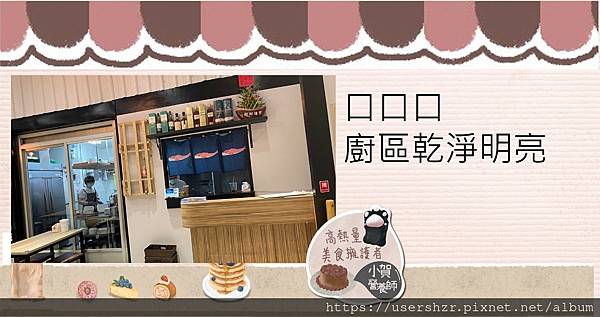 2.北港 口口口 熱炒燒烤 廚區 廚房乾淨 小賀營養師.jpg 2.北港 口口口 熱炒燒烤 廚區 廚房乾淨 小賀營養師.jpg