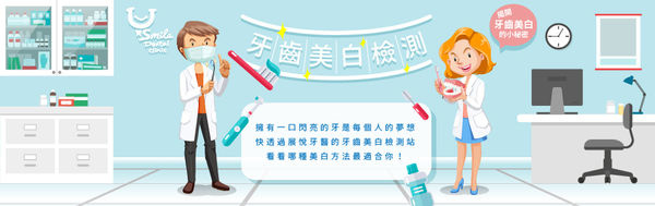 台中牙醫推薦 台中牙醫推薦