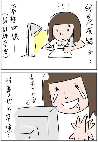 口水.jpg 口水.jpg