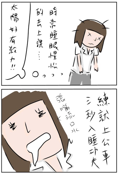 口水2.jpg 口水2.jpg