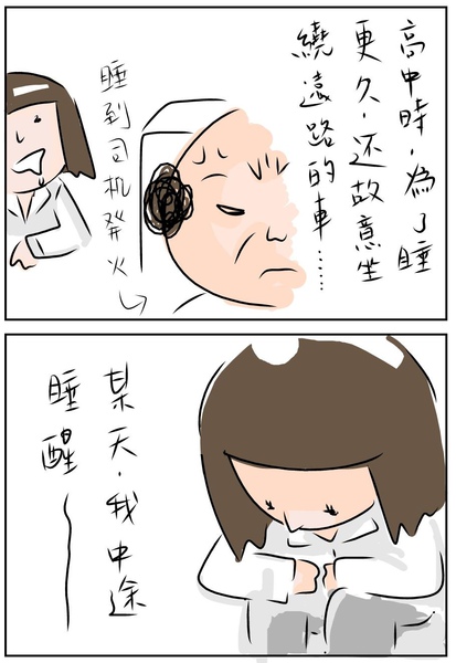 口水3.jpg 口水3.jpg