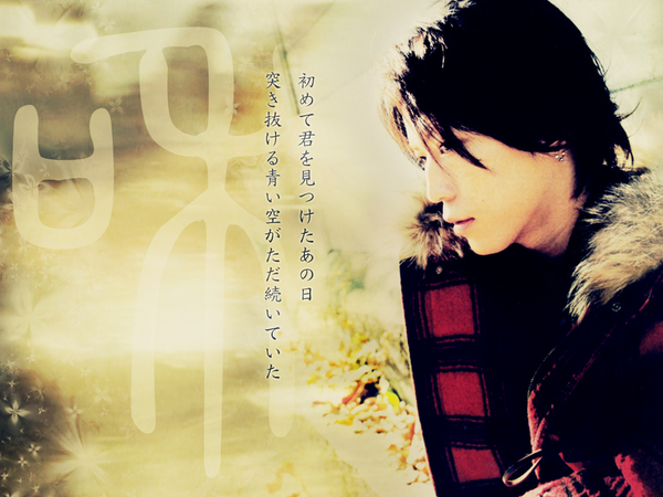 kame in 07 calendar